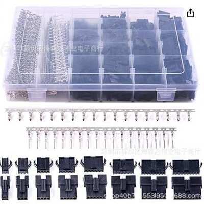 1940PCS  SM型2.54端子接连器 2/3/4/5/6/7/8/9PIN  公端母端套装