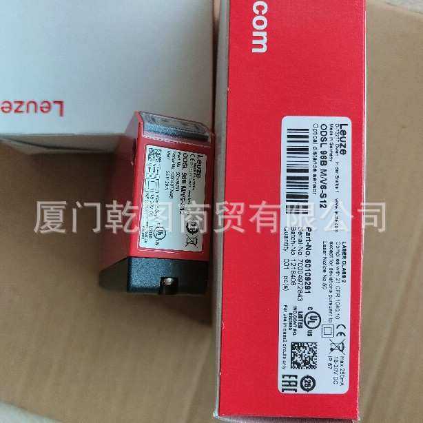 leuze/劳易测50107493 HRTR 55/66-S-S8 带背景抑制的传感器 现货