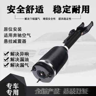 GL350 适用奔驰W164 ML500 ML350 GL450前空气减震器修理包 ML320