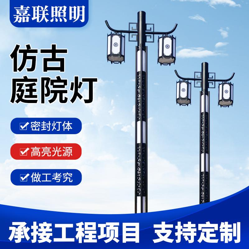 庭院灯户外公园景区复古双头灯笼led路灯中式仿古方形景观灯