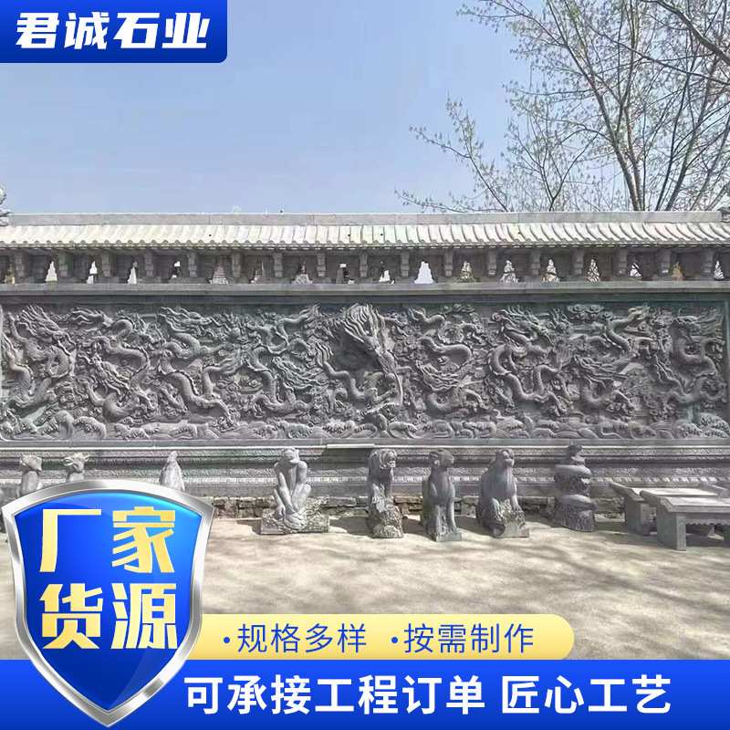 石雕影壁墙中式背景浮雕墙壁画庭院玄关背景墙屏风山水雕刻迎门墙