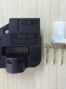 HAH1DR200-S HAH1DR-200S LEM 汽车级电流传感器 200A 电流互感器