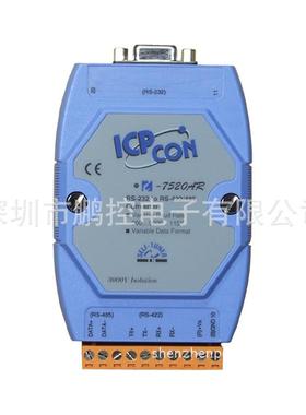 I-7520AR 泓格 RS-232转RS-485/RS-422模块隔离保护RS-485/RS-422