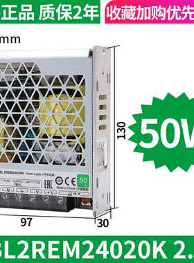 ABL2REM24020K 2.2A 50W平板式开关电源