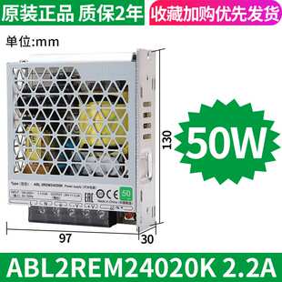 ABL2REM24020K 2.2A 50W平板式开关电源