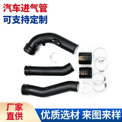 适用于B*M520i 528i F1012-16的Ch*arge Bo*ost Pi*pe 汽车进气管