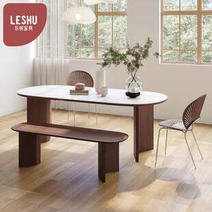 乐树家具侘寂风实木岩板餐桌家用简约现代胡桃色两头圆餐桌椅组合