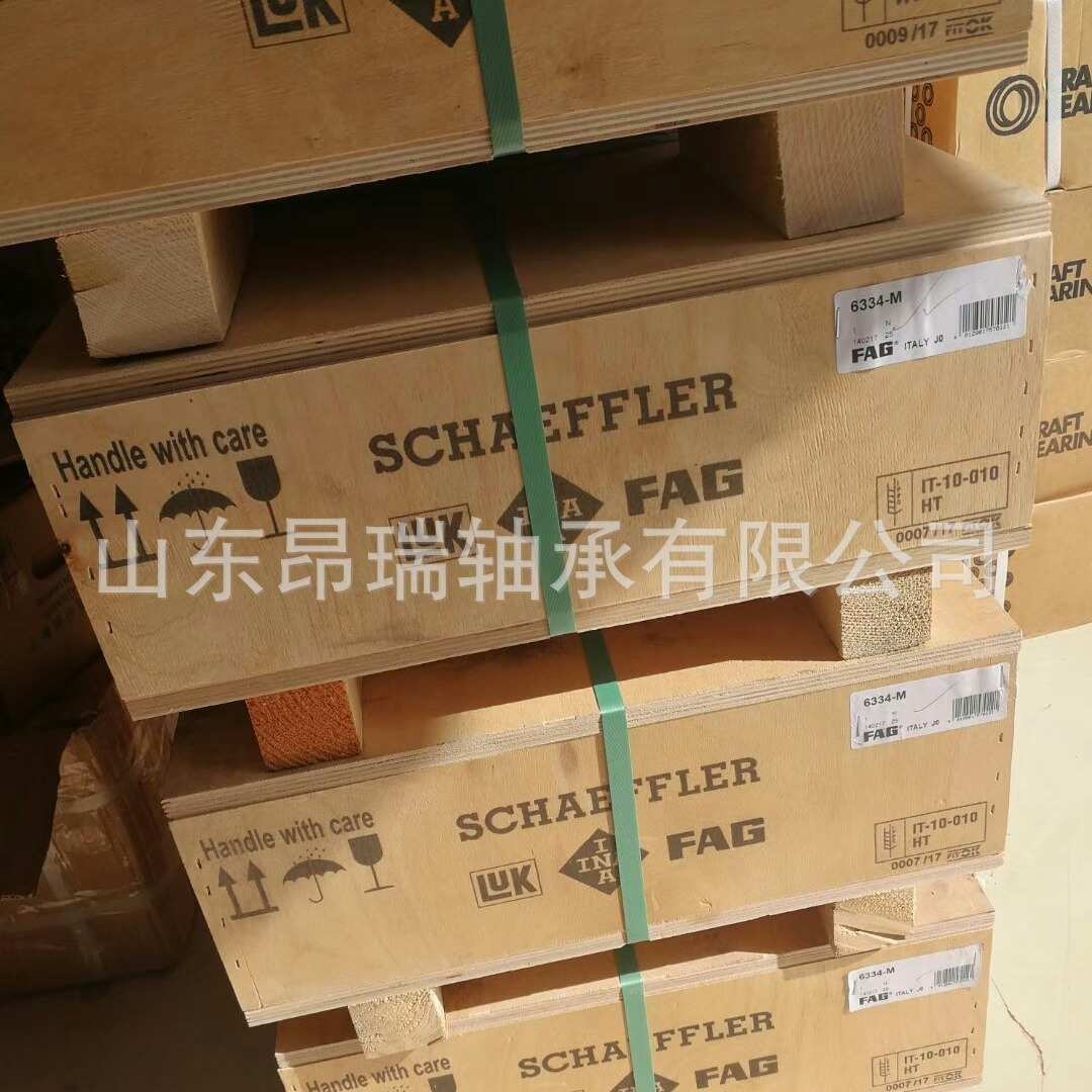 德国FAG6334-M电机深沟球轴承 6330-M-C36332-M