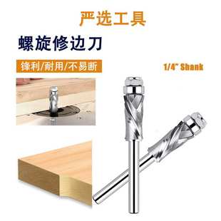 螺旋修边刀合金单轴承铣刀双螺旋仿形修边刀复合刃木工铣刀
