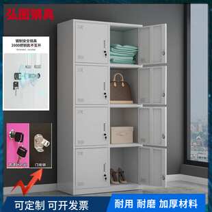钢制员八门储物柜宿舍工厂带锁碗柜八锁鞋柜 铁皮柜更衣柜