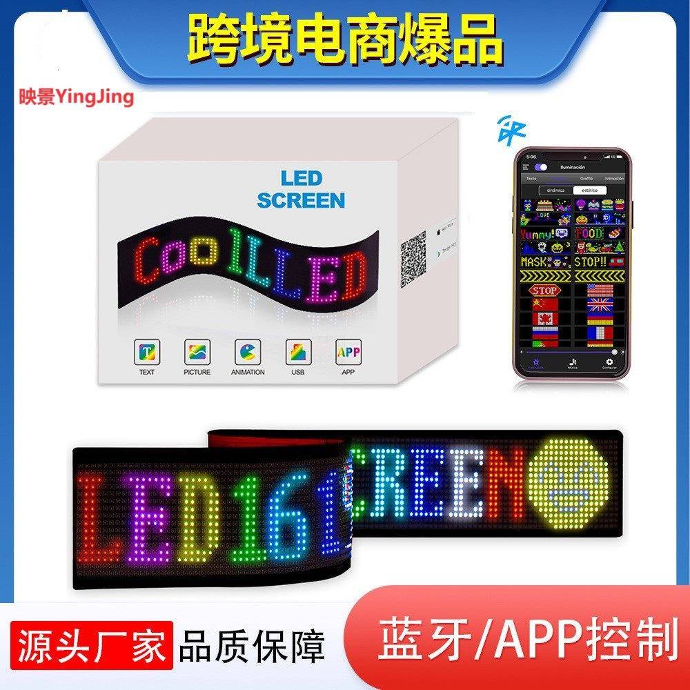 跨境柔性led广告屏软屏APP蓝牙车载汽车后窗户玻璃全彩显示屏包邮