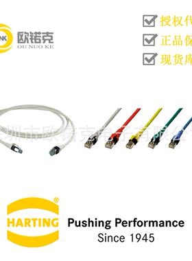 HARTING浩亭09488787588020DualBoot RJ45 FRNC Cat.6A green 2,0