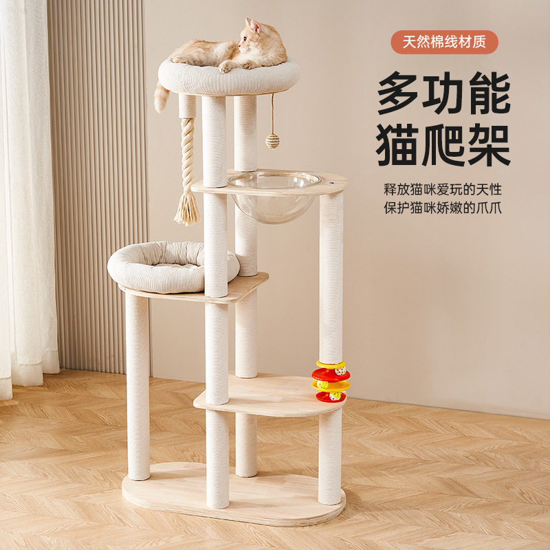 猫爬架猫窝猫树一体猫爬架子猫爬柱家用大猫专用猫跳台猫咪太空舱
