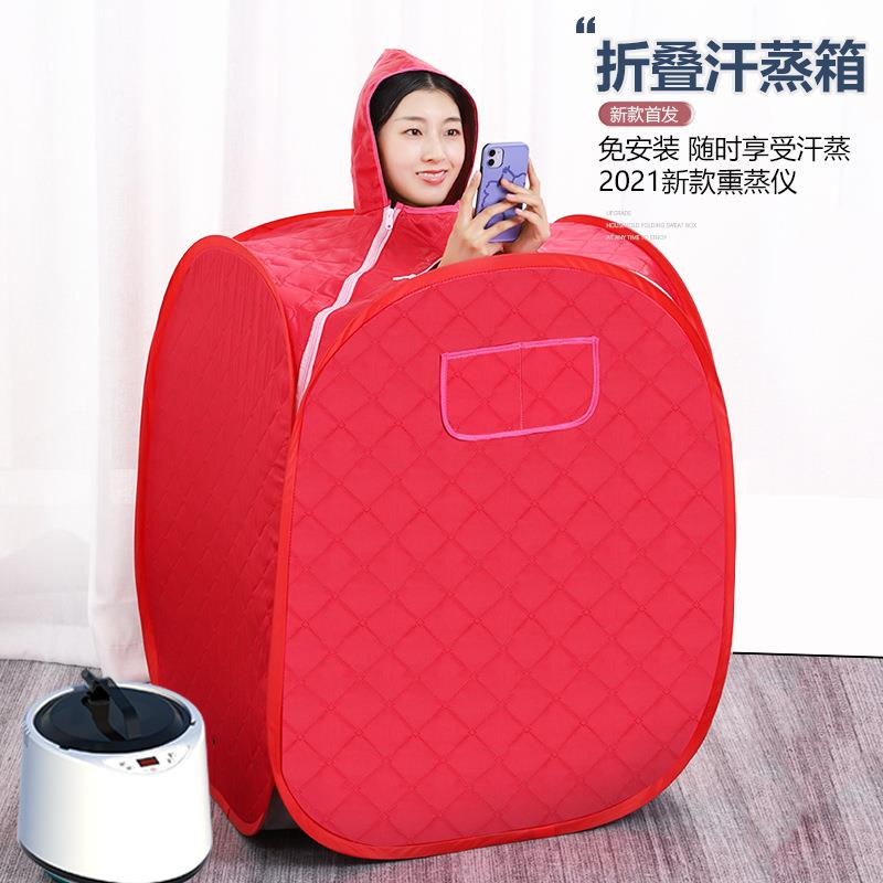 汗蒸箱家用便携折叠桑拿房熏蒸机汗蒸房蒸汽式桑拿浴箱汗蒸袋新品