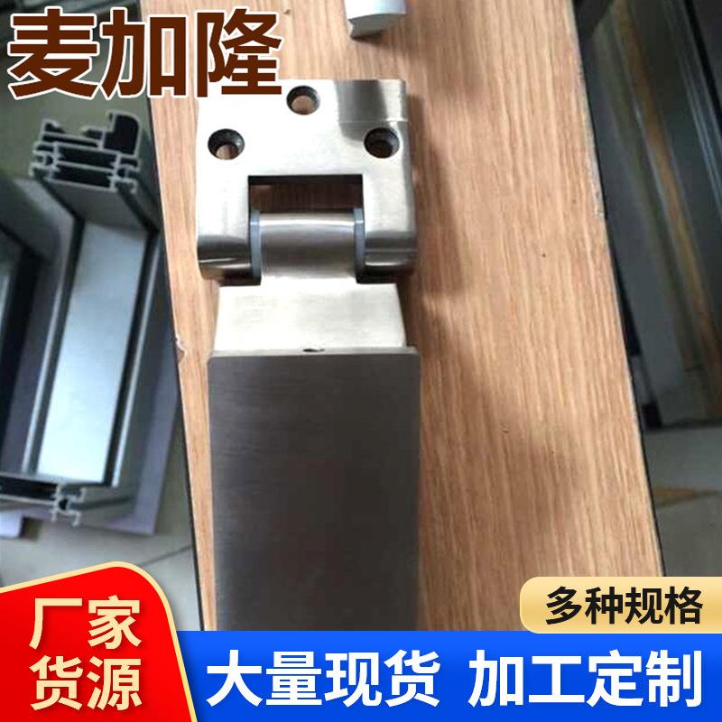 厂家供应 玻璃高隔间合页 精铸不锈钢合页高隔间配件