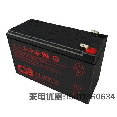 CSB希世比蓄电池GP1272 F2 12V7.2AH铅酸免维护UPS内置电池