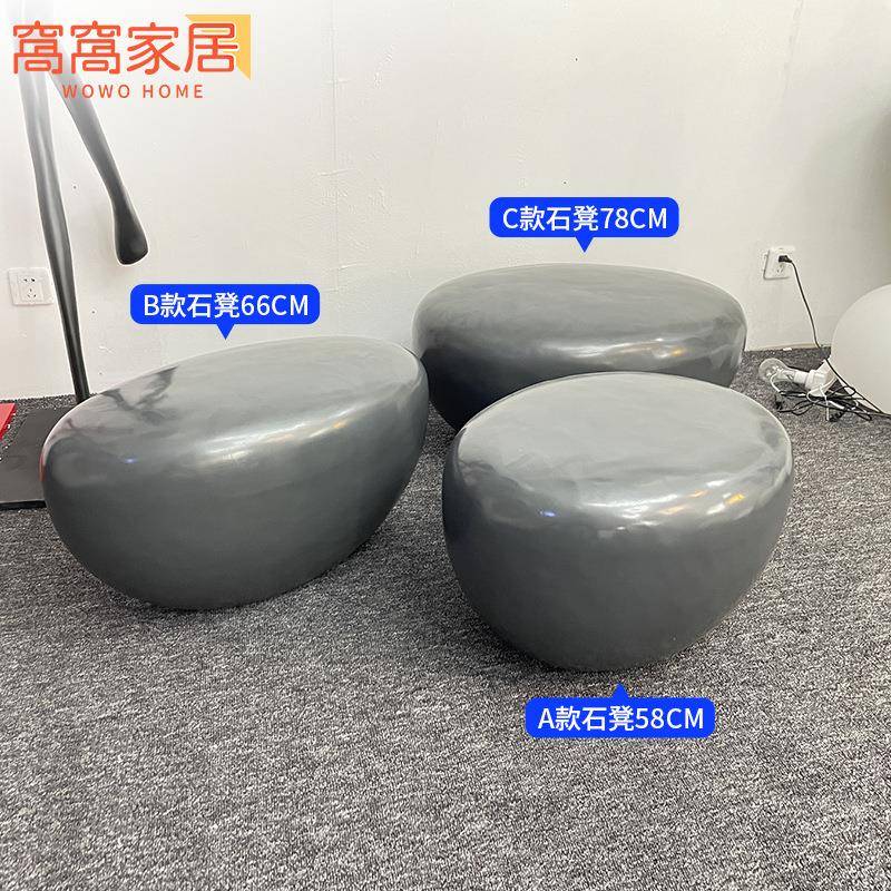 鹅卵石休闲座椅户外玻璃钢石头坐凳创意美陈组合游乐幼儿公园椅子