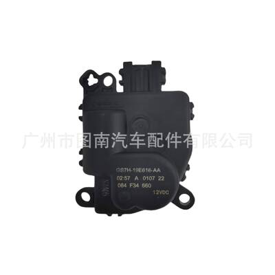 GS7H19E616适用于福特蒙迪欧 锐界 风门马达车门活门HVAC执行器