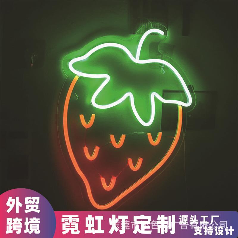 草莓霓虹灯 LED发光造型氛围亚马逊外贸LOGO水果形状跨境室内室外