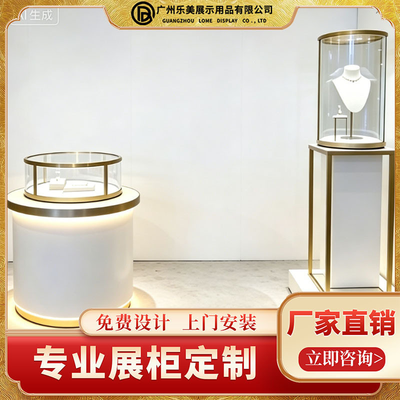 厂家直销珠宝展示柜玻璃柜商场饰品展柜木质陈列柜首饰中岛柜货柜