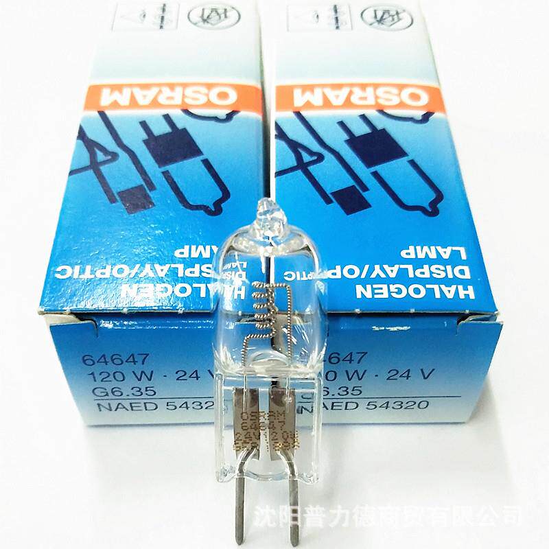 OSRAM欧司朗卤素灯泡 64647 24V 120W 仪器米泡 手术室无影灯灯泡