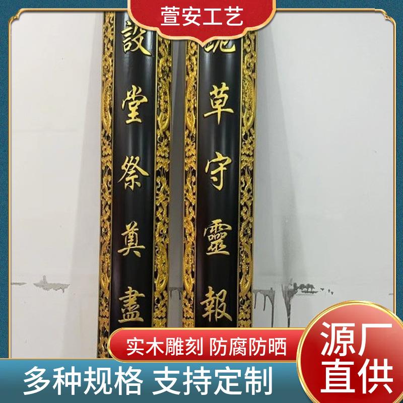 9年老店直销圆柱型实木雕刻牌匾 木质弧形木雕挂匾 实木对联