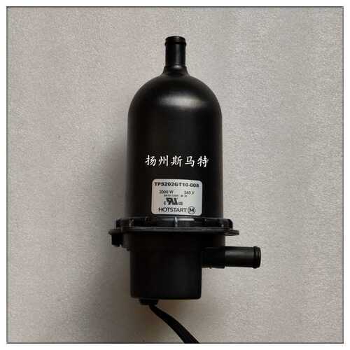 HOTSTART TPS202GT10-008 加热器Ow630206-000 300W机油 预热器