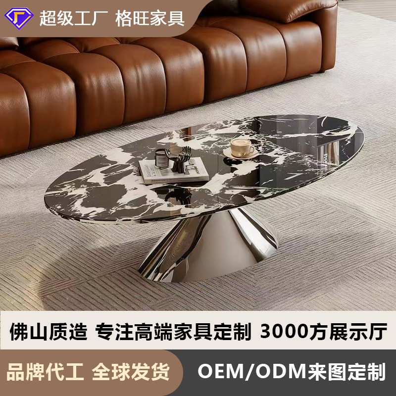 意式极简椭圆形茶几设计师高端别墅客厅黑玫瑰大理石异形飞碟茶几图片