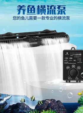 捷宝ECP  MCP70环流泵炫影鱼缸吹粪泵横流造浪泵造流泵SCP海水泵