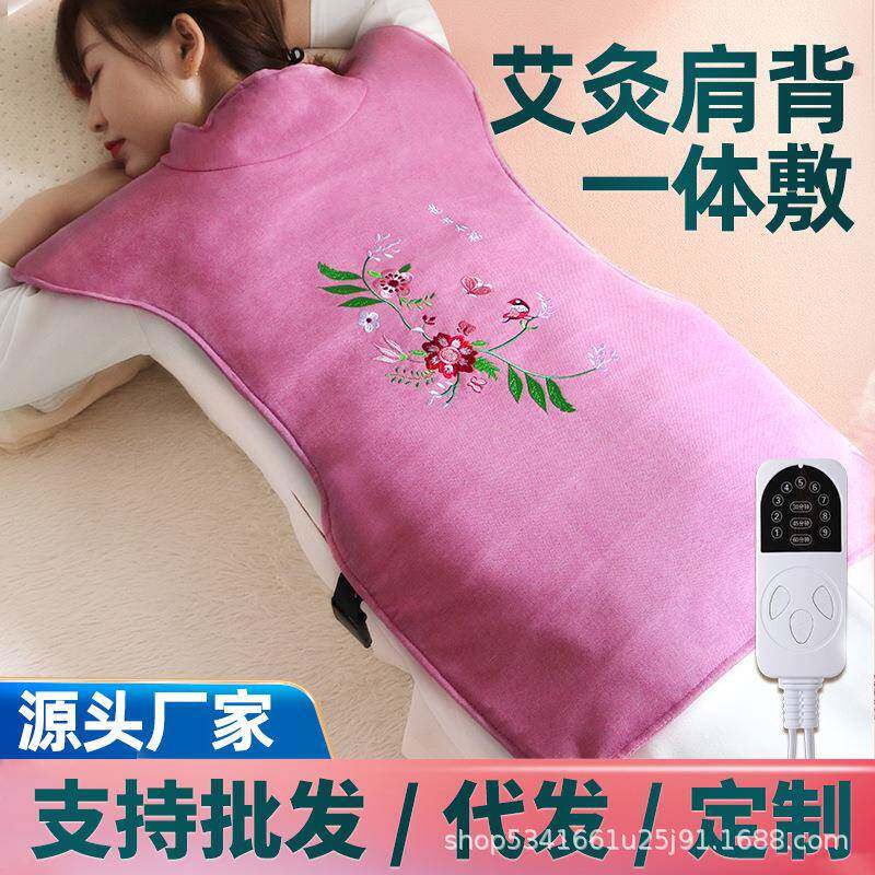 电加热艾绒护肩马甲家用保暖肩颈热敷包肩膀艾灸宝加热带披肩