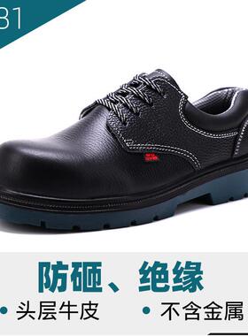 盾王劳保鞋4381塑包头电工鞋6KV防砸绝缘鞋工作鞋安全鞋防砸耐油