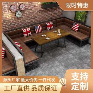 复古铁艺工业风咖啡厅音乐餐吧酒吧L型U型卡座沙发火锅店清吧桌椅
