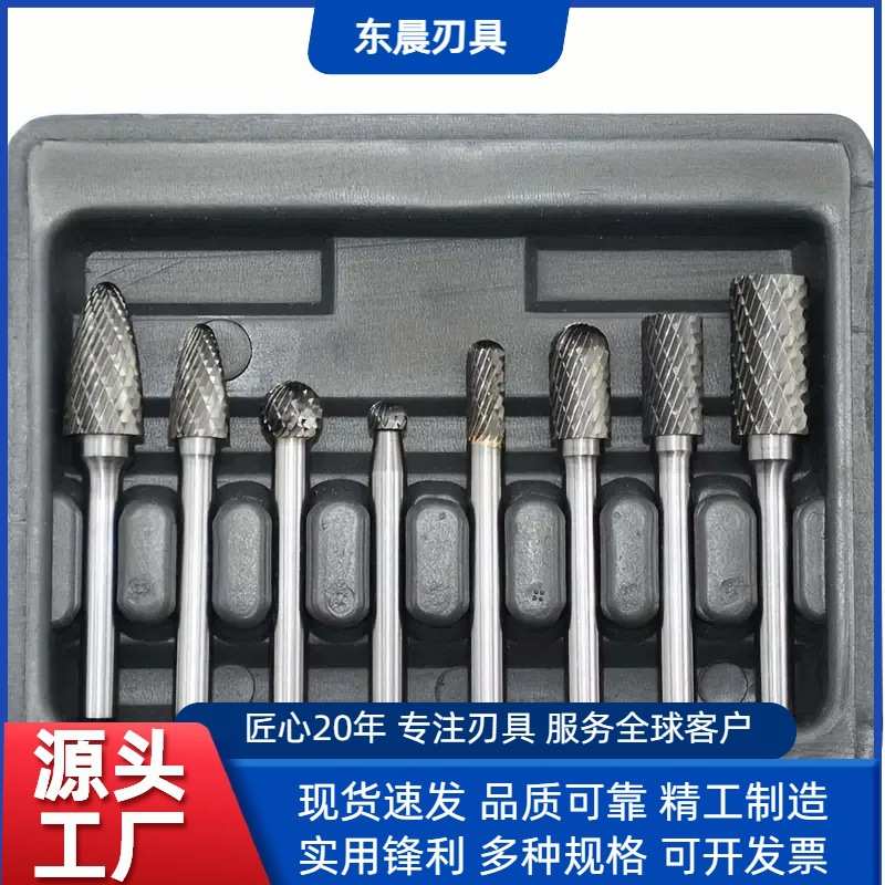 硬质合金旋转锉钨钢磨头铣刀木工金属加长锉刀电动打磨头去毛刺