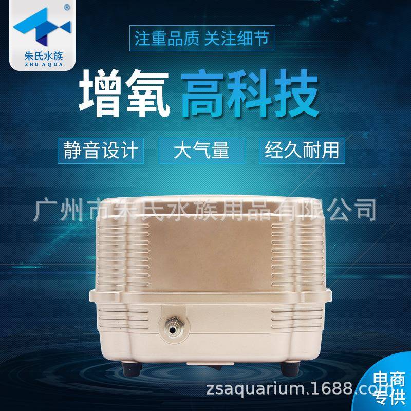 朱氏水族增氧泵氧气充氧泵大功率鱼缸水族箱养鱼小型增氧机真静音