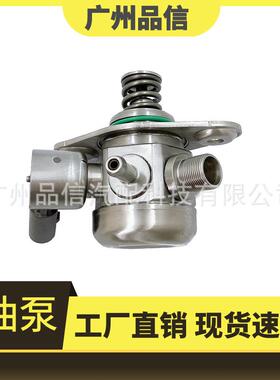 适用于奔驰高压燃油泵油泵A2780700601/A2700700501A2700700401/