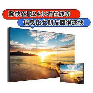 拼接屏多媒体电子大屏幕室内全彩高清显示屏交通信息服务展厅