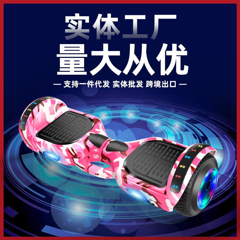 6.5寸双轮电动平衡车蓝牙自平衡手提智能扭扭车儿童代步车发光