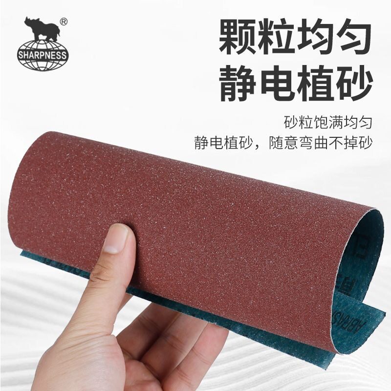 浦江犀利牌砂纸铁砂皮沙纸棕刚玉砂布抛光砂纸湖北玉立打磨抛光耐