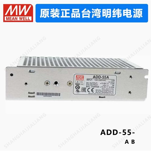 MEAN WELL ADD-55 ADD 55A ADD 55B ADD-55A  ADD-55B