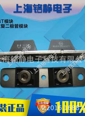 MBRP400200CT/MBR600100CT/MBRP600200CT韩国大卫二极管模块