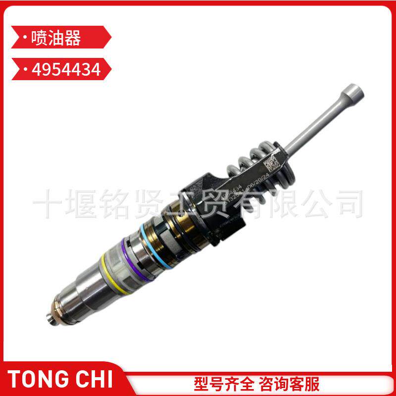 Cummins PT喷油器 4954434 康明斯ISX15 QSX15发动机