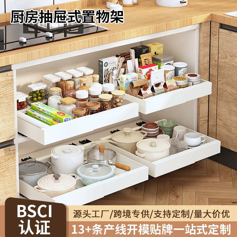 厨房橱柜拉篮下水槽置物架多功能碗碟调料收纳抽拉式简易收纳架