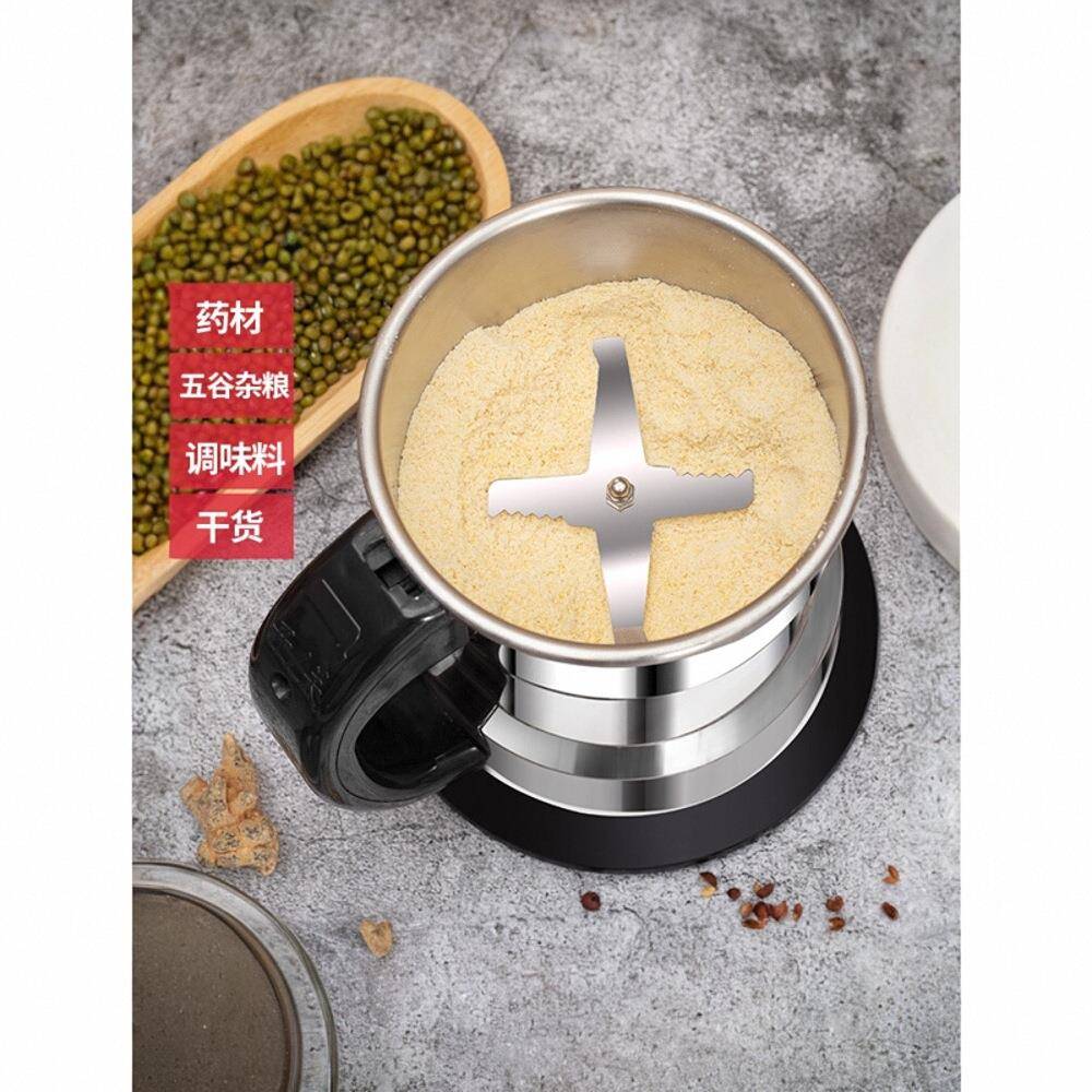 德国进口品质打粉机超细研磨机粉碎机家用小型打碎机五谷杂粮破碎