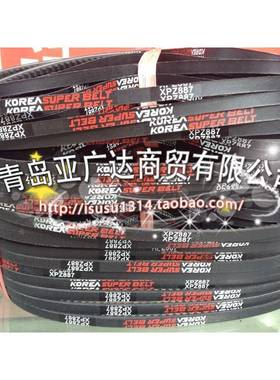 韩国柯丽亚齿型三角带 XPB2020XPB2057XPB2060XPB2100XPB2120