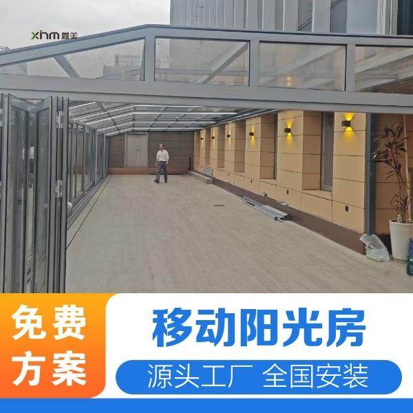 别墅露台可折叠天窗玻璃房星空房带遮阳帘灯带厂家安装