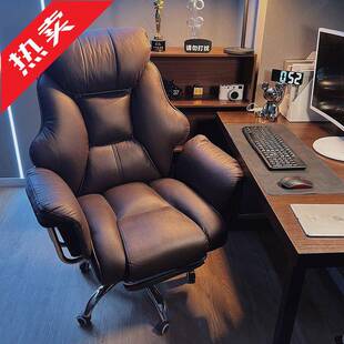 老板椅头等舱董事长椅子电脑椅家用可躺商务椅学习椅久坐沙发椅子
