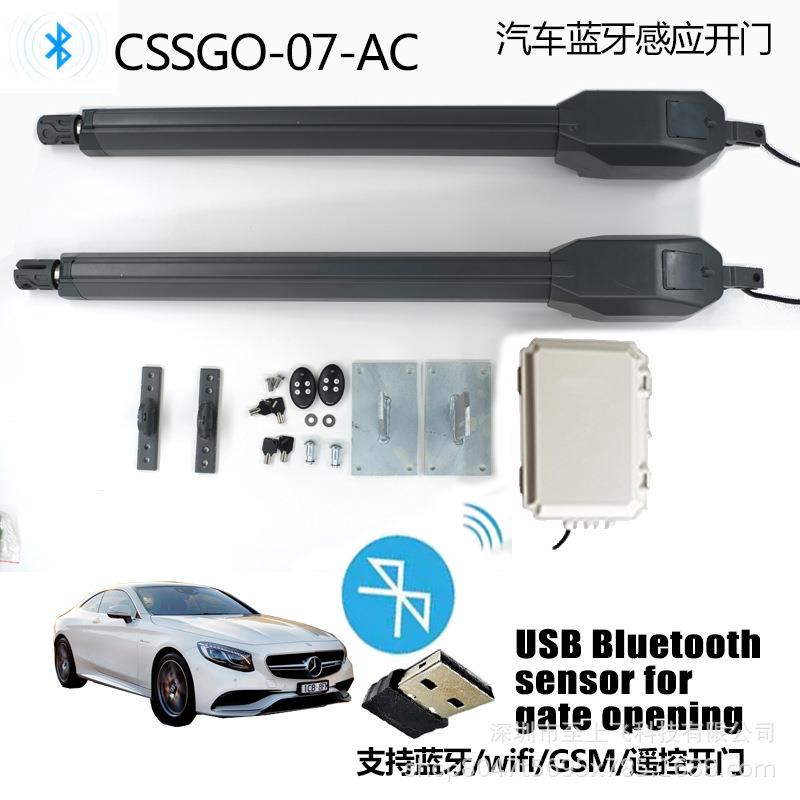 智能红外线防夹遇阻反弹缓起缓停平开门直臂开门机手支持远程开门