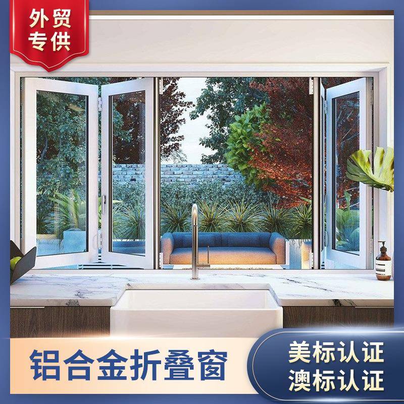 折叠窗户佛山厂家直销 封阳台抗风全景隐形 网红全开铝合金推拉窗