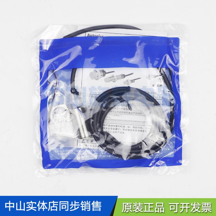 PR18-5DN -5DP -5DN2 -5DP2 -5AO-接近传感器