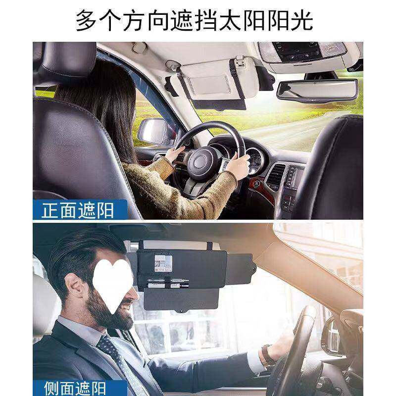 通用型汽车多功能加长遮阳板防眩目护目镜防晒前档隔热挡阳光光板